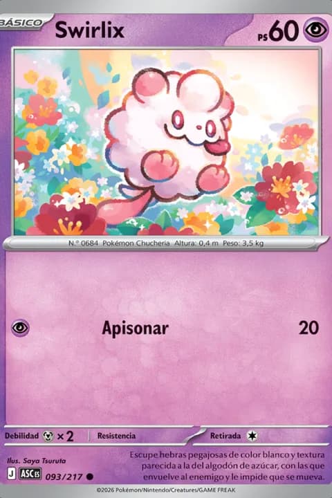 Swirlix