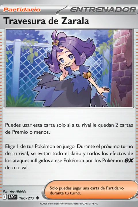 Travesura de Acerola