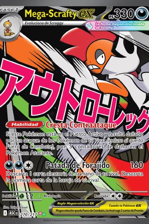 Mega-Scrafty ex